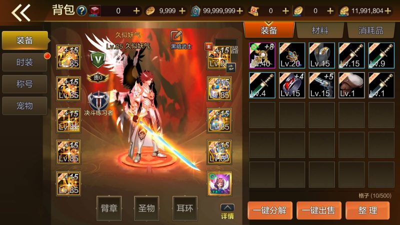【斗转黄鹤楼阿拉德】[阿拉德之怒]全自动搭建服务端+视频搭建教程_久似妖气源码网