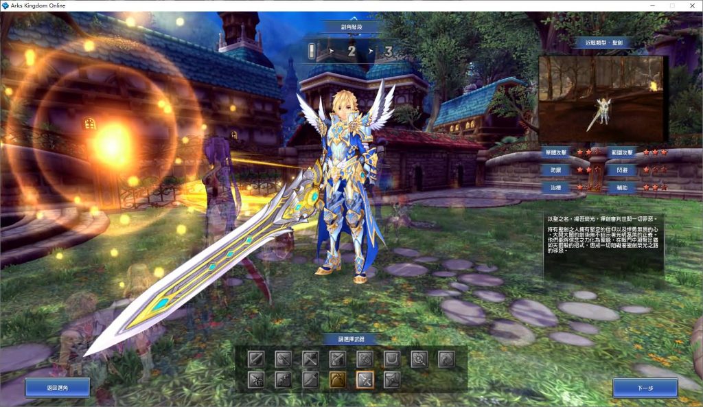 【幻想神域14职业台版】半自动搭建服务端+详细文字搭建教程_久似妖气源码网