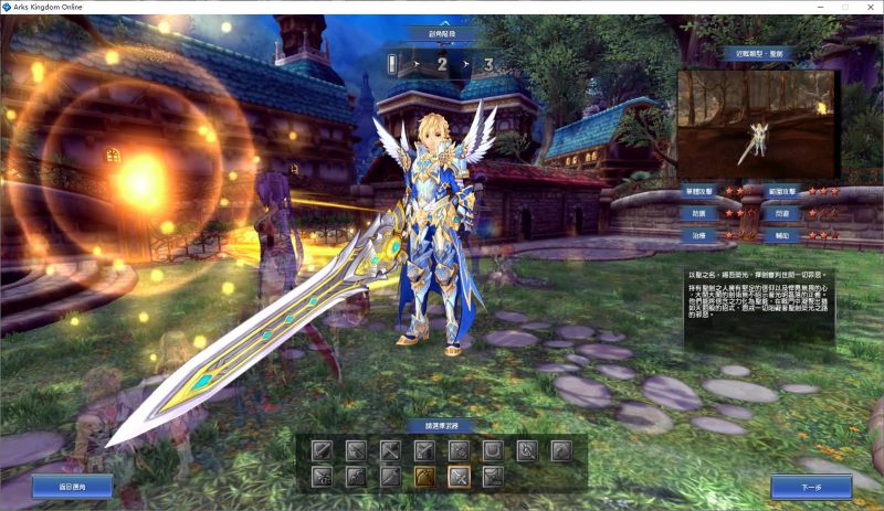 【幻想神域14职业台版】半自动搭建服务端+详细文字搭建教程_久似妖气源码网