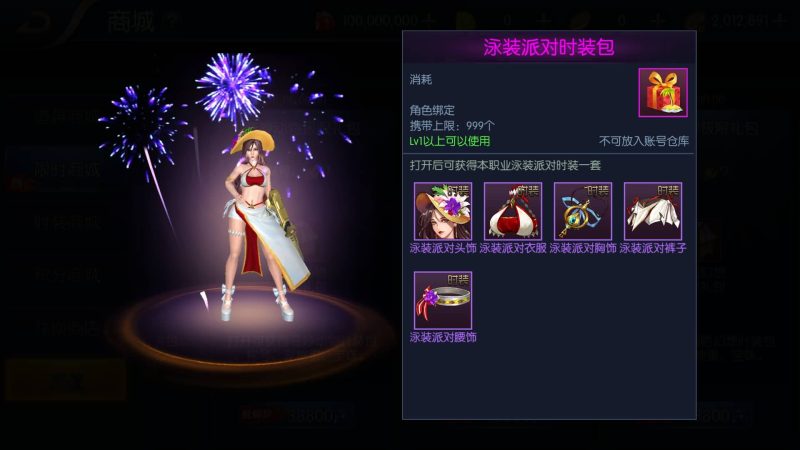 【雷霆阿拉德第二季】[阿拉德之怒]全自动搭建服务端+视频搭建教程_久似妖气源码网