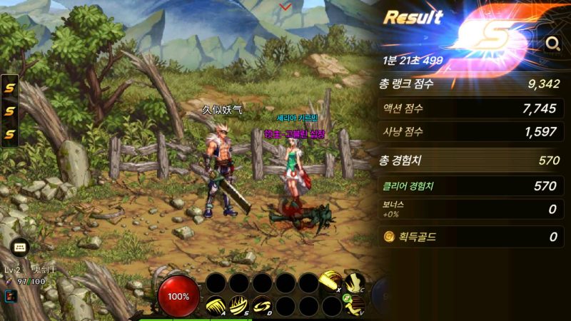 【DNFM】手游【韩服DNF手游】全自动搭建服务端+详细文字搭建教程_久似妖气源码网