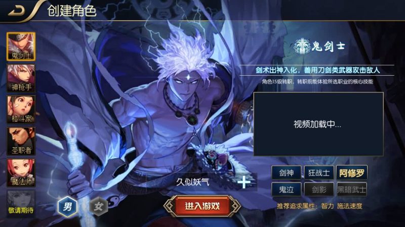 【追忆阿拉德全套源码】[阿拉德之怒]全自动搭建服务端+视频搭建教程_久似妖气源码网