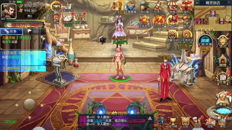 【追忆3.0-60帧完整版】[阿拉德之怒]全自动搭建服务端+视频搭建教程_久似妖气源码网