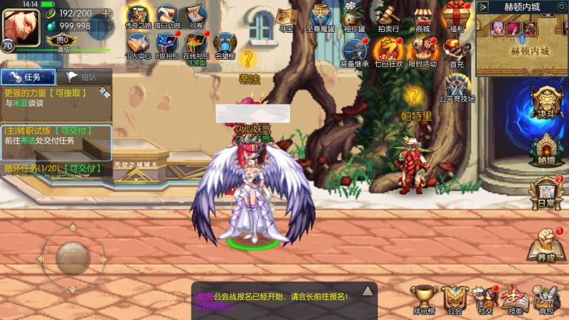 【情怀之战火阿拉德2.0】[阿拉德之怒]全自动搭建服务端+视频搭建教程_久似妖气源码网