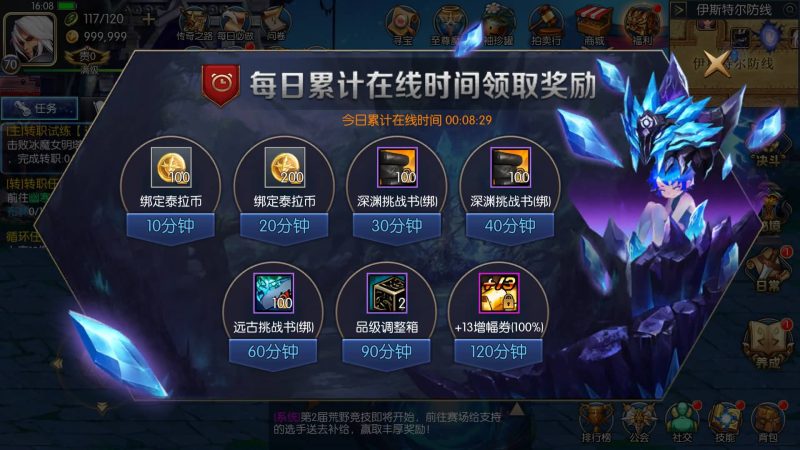 【黎明70级】[阿拉德之怒]+源码+全自动搭建服务端+视频搭建教程_久似妖气源码网