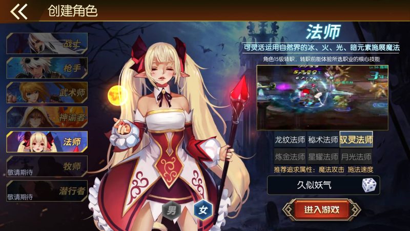 【名望70级60帧】[阿拉德之怒]+全自动搭建服务端+视频搭建教程_久似妖气源码网