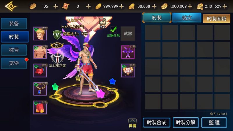 【黑暗荣耀】[阿拉德之怒]+源码+全自动搭建服务端+视频搭建教程_久似妖气源码网