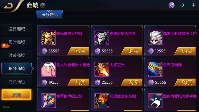 【追忆阿拉德4.0】[阿拉德之怒]全自动搭建服务端+视频搭建教程_久似妖气源码网