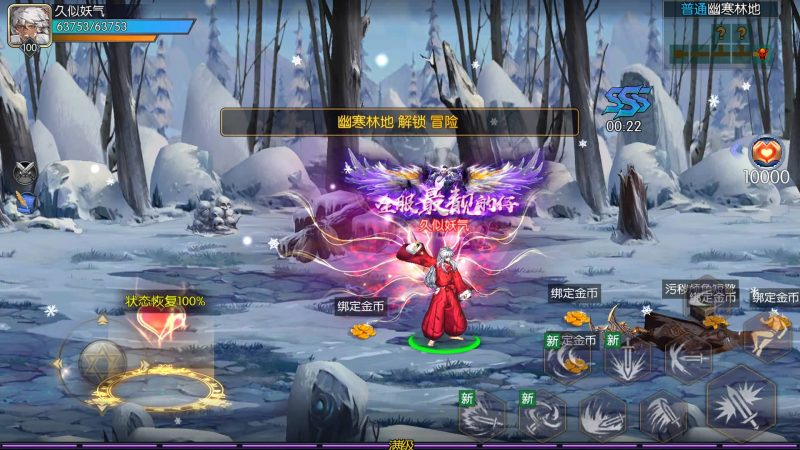 【全明星之武圣觉醒完整版】[阿拉德之怒]全自动搭建服务端+视频搭建教程_久似妖气源码网