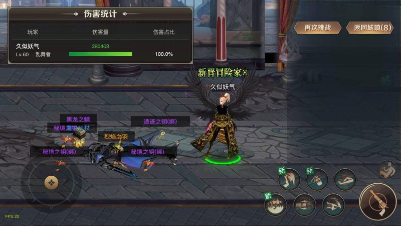 【起航之穿越时空】[阿拉德之怒]+交易市场+全自动搭建服务端+视频搭建教程_久似妖气源码网