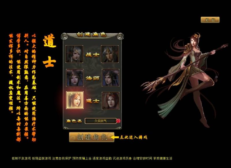 【龙城】[页游]+详细文字搭建教程_久似妖气源码网