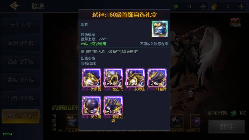 【情怀之弑神修复版】[阿拉德之怒]全自动搭建服务端+视频搭建教程_久似妖气源码网