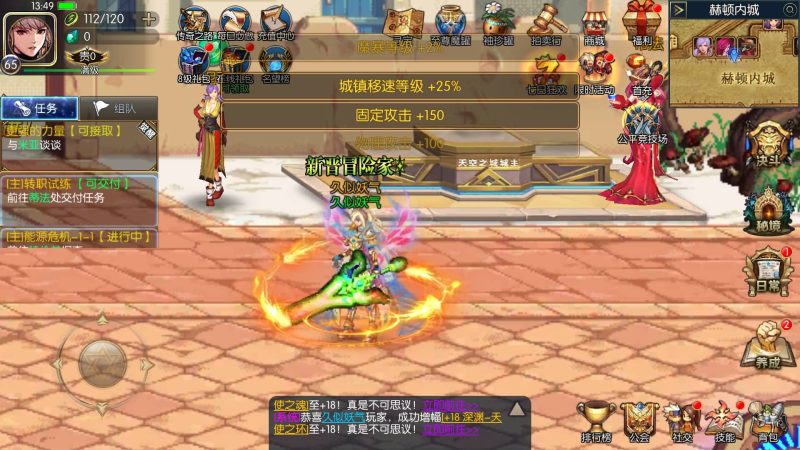 【情怀之深渊勇士3.0】[阿拉德之怒]+源码+全自动搭建服务端+视频搭建教程_久似妖气源码网