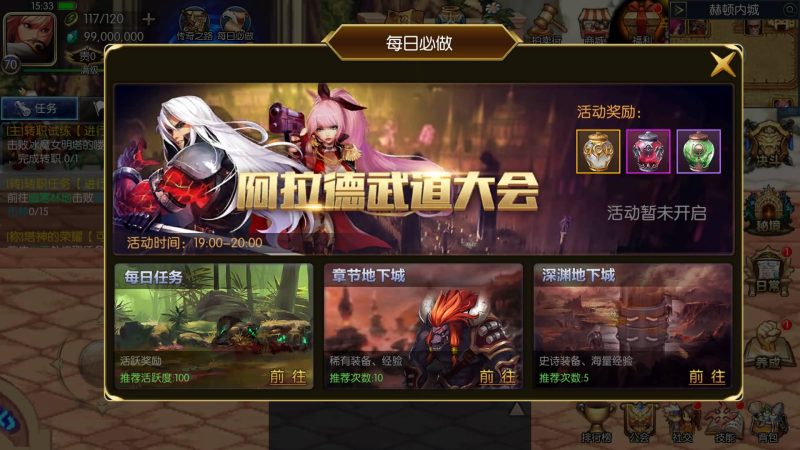 【情怀之君临征战大陆】[阿拉德之怒]全自动搭建服务端+视频搭建教程_久似妖气源码网