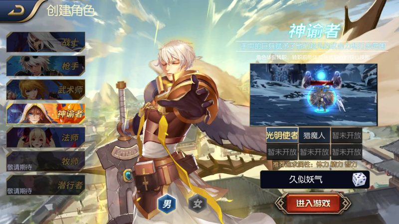 【全明星之夜义斩天下】[阿拉德之怒]全自动搭建服务端+视频搭建教程_久似妖气源码网