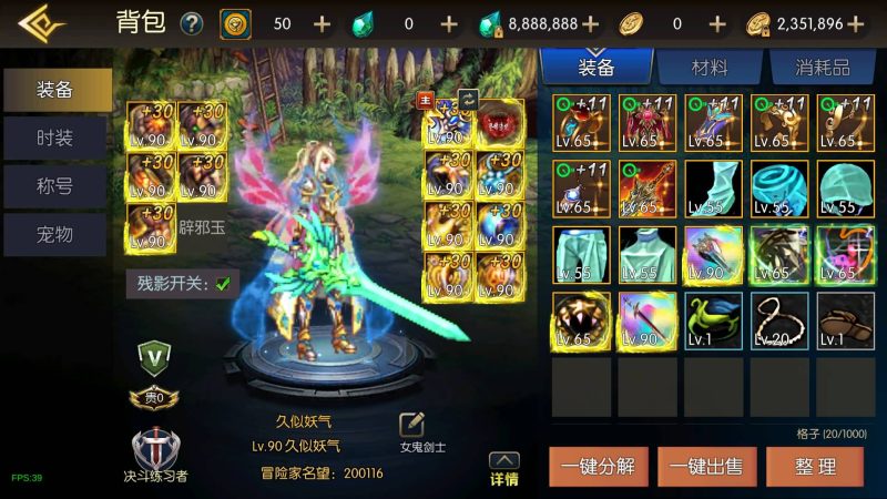 【魔界降临】[阿拉德之怒]全自动搭建服务端+视频搭建教程_久似妖气源码网