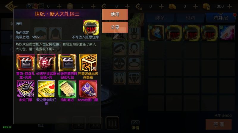 【情怀之新世纪[60帧]】[阿拉德之怒]全自动搭建服务端+视频搭建教程_久似妖气源码网