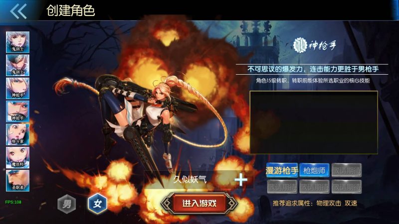 【情怀之尊龙2.0[60帧]】[阿拉德之怒]全自动搭建服务端+视频搭建教程_久似妖气源码网