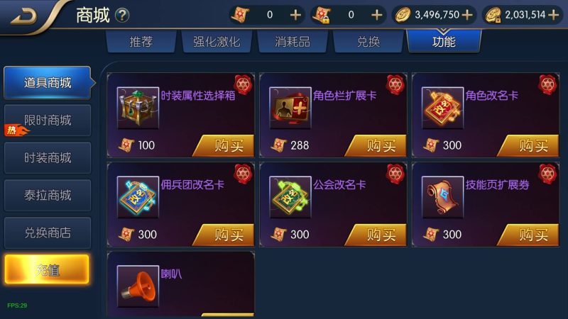 【荣耀之云上未央完平台币内购版】[阿拉德之怒]全自动搭建服务端+视频搭建教程_久似妖气源码网