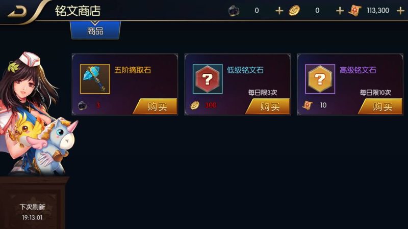 【追忆阿拉德5.0平台币内购版】[阿拉德之怒]全自动搭建服务端+视频搭建教程_久似妖气源码网