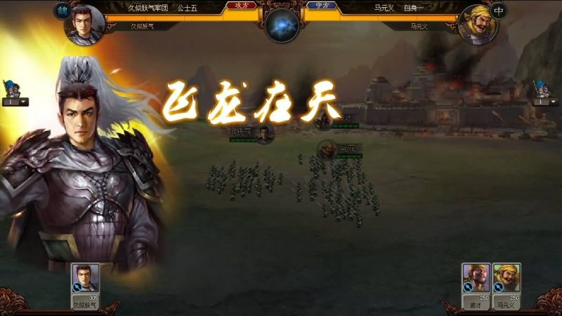 【星辰三国志】[页游]+详细文字搭建教程_久似妖气源码网
