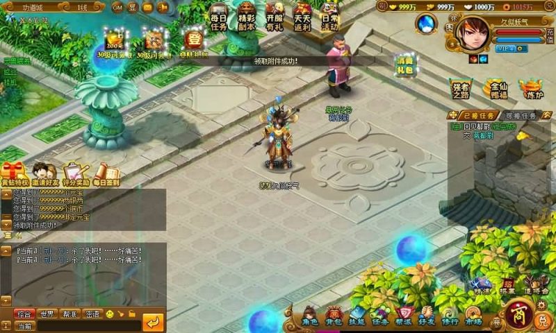 【御灵道】[页游]+详细文字搭建教程_久似妖气源码网