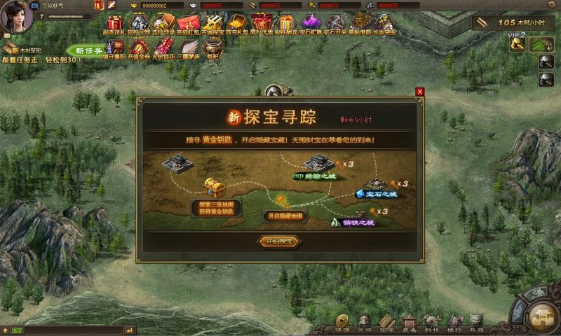 【攻城掠地】【真觉醒版本】[页游]+修改初始资源教程+视频搭建教程_久似妖气源码网