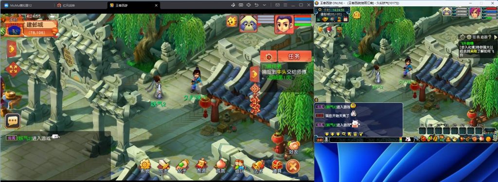 【花好精修王者西游】[梦幻西游][GGE2]+源码+专属视频搭建教程_久似妖气源码网
