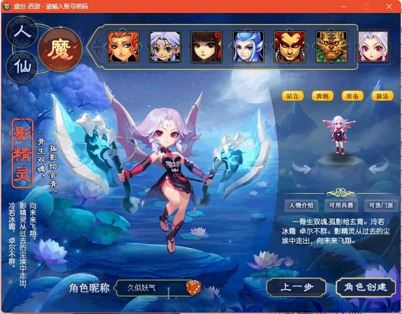 【无双西游】[梦幻西游][GGE2]+源码+专属视频搭建教程_久似妖气源码网