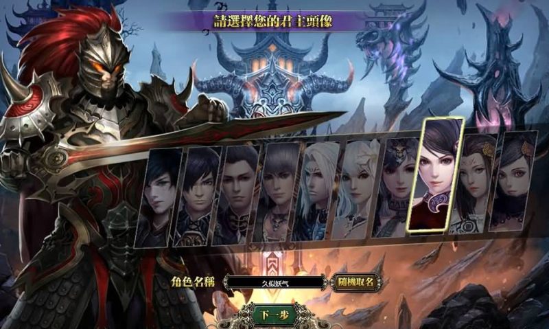 【三国霸途】[页游]+货币修改教程+详细文字搭建教程_久似妖气源码网