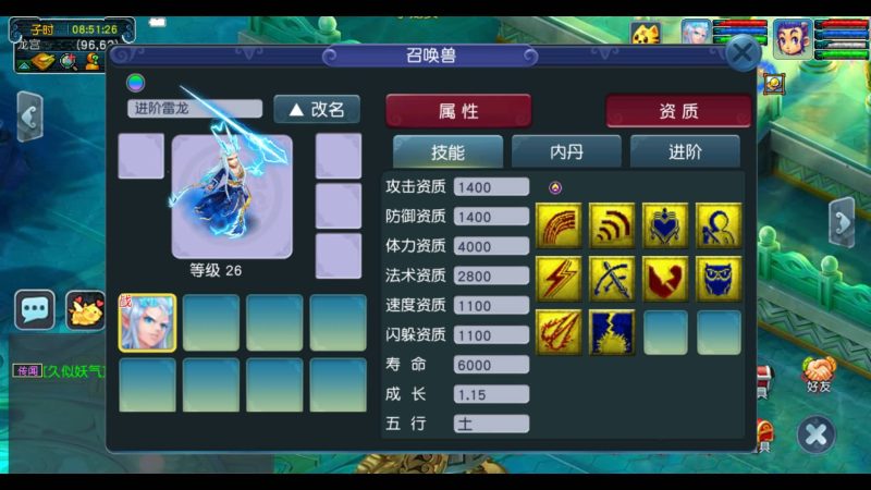 【神来西游】[梦幻西游][GGE2]+源码+专属视频搭建教程_久似妖气源码网