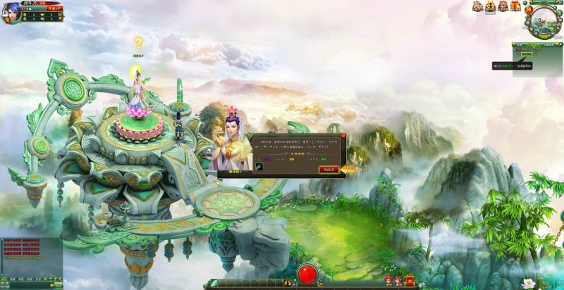 【醉西游修复版】[页游]+货币修改方法+视频参考搭建教程_久似妖气源码网
