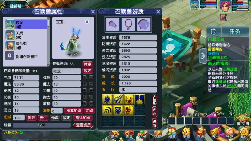 【梦江南2十五门派】[梦幻西游][GGE2]+源码+专属视频搭建教程_久似妖气源码网