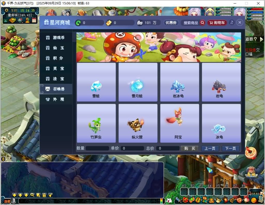 【千界西游】[梦幻西游][GGE2]+源码+专属视频搭建教程_久似妖气源码网