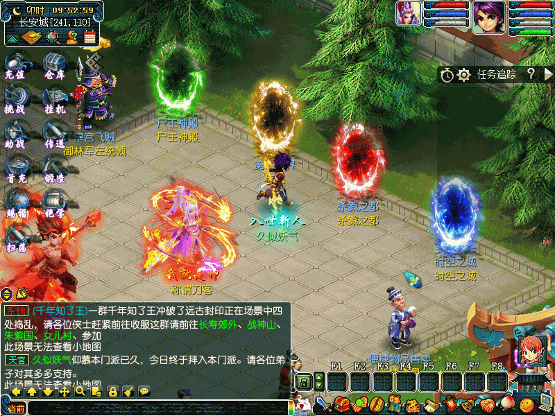 【侠客西游2精修版】[梦幻西游][GGE2]+源码+专属视频搭建教程_久似妖气源码网