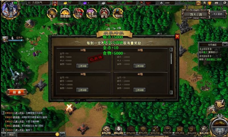 【魔兽争霸网页版】[页游]+货币修改方法+视频参考搭建教程_久似妖气源码网