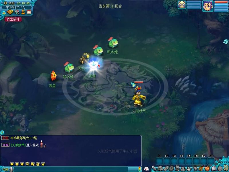 【大梦精锐西游】[梦幻西游][GGE2]+源码+专属视频搭建教程_久似妖气源码网