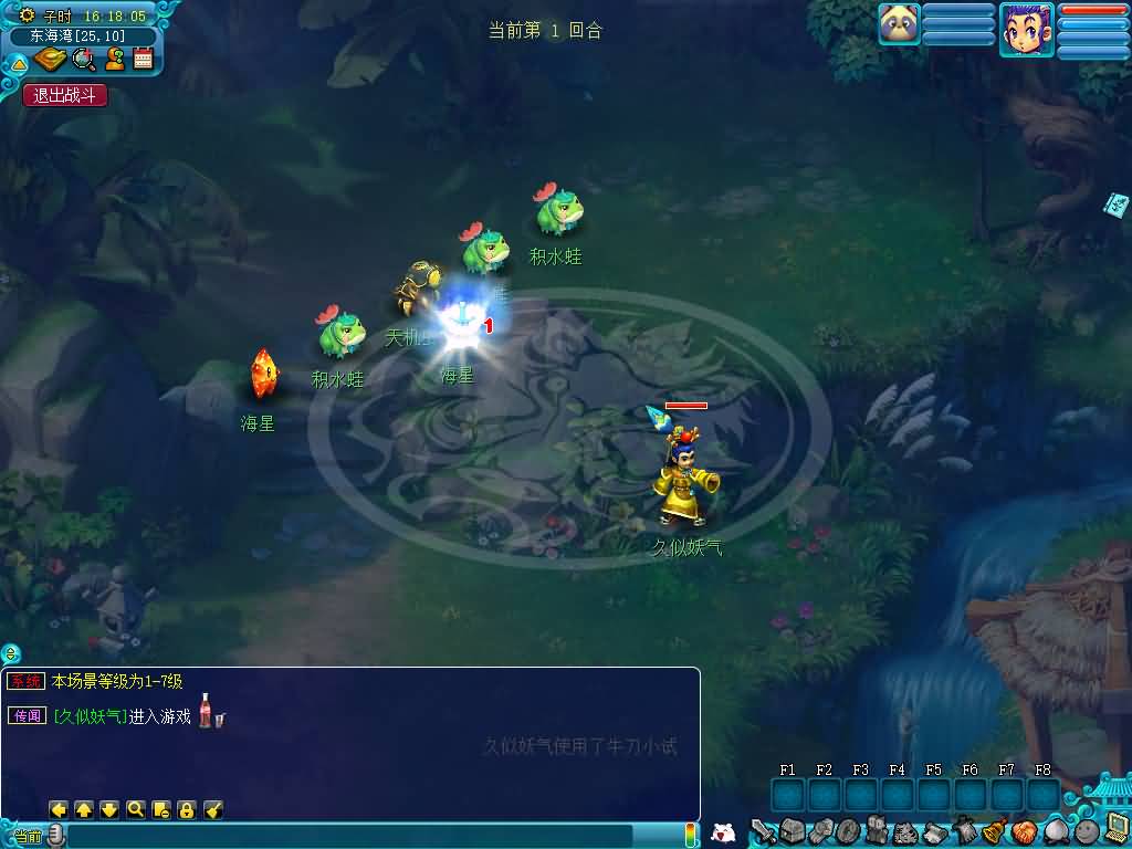 【大梦精锐西游】[梦幻西游][GGE2]+源码+专属视频搭建教程_久似妖气源码网