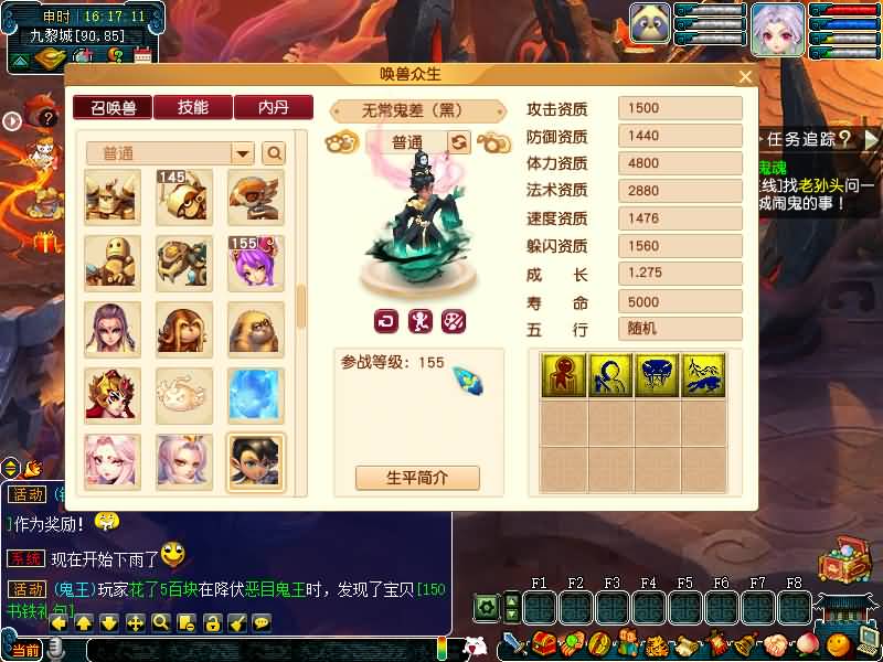【梦游2独家破解授权单开版】[梦幻西游][GGE2]+源码+专属视频搭建教程_久似妖气源码网