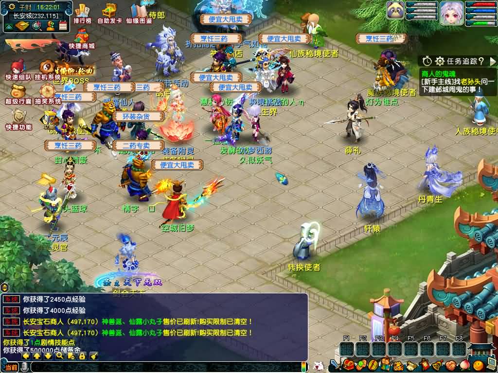 【锤子梦西游2】[梦幻西游][GGE]2+源码+有专属视频搭建教程_久似妖气源码网