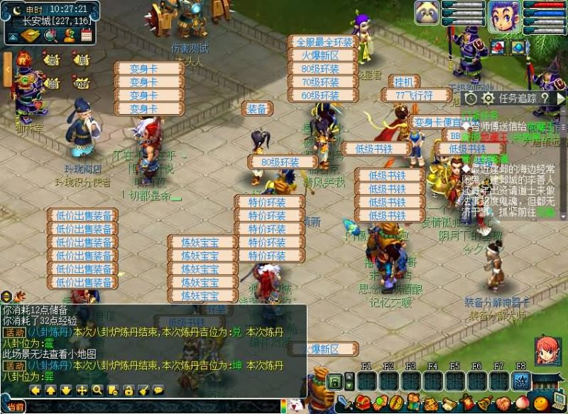 【08幻灵追梦西游】[梦幻西游][GGE2]+源码+专属视频搭建教程_久似妖气源码网