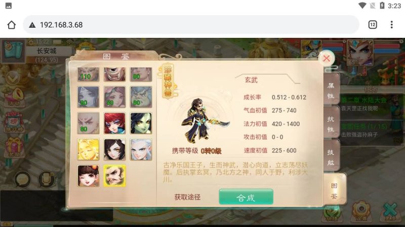 【大话西游】H5[多端浏览器登录]+视频参考搭建教程_久似妖气源码网
