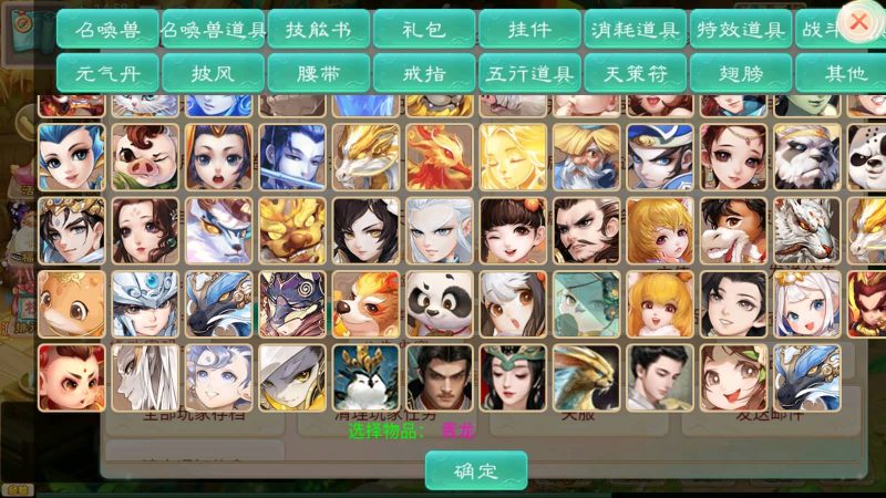 【精品西游星阵1.6版】[大话西游手游]+视频参考搭建教程_久似妖气源码网