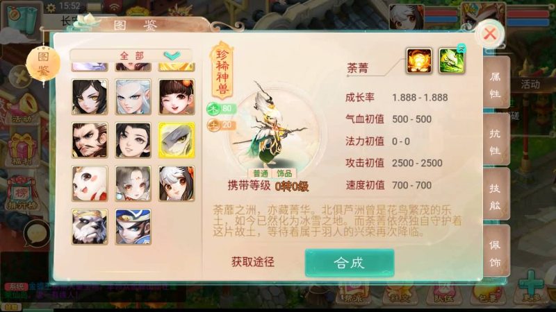 【精品西游之扶摇觉醒版】[大话西游手游]+视频参考搭建教程_久似妖气源码网