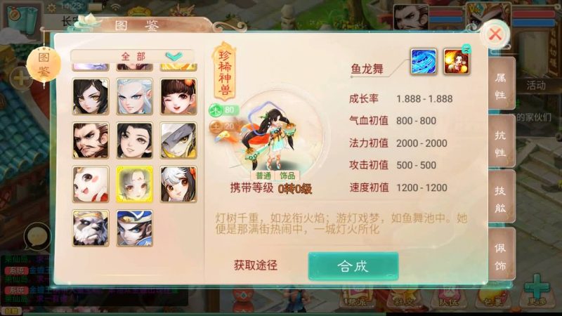 【精品西游之乾坤西游】[大话西游手游]+视频参考搭建教程_久似妖气源码网