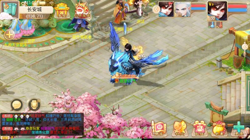【最新扶摇觉醒饰品完整版】[大话西游手游]+视频搭建教程_久似妖气源码网
