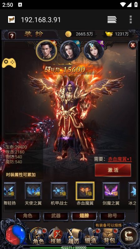 【雷霆之暴走萝莉】H5[多端浏览器登录]+详细文字搭建教程_久似妖气源码网