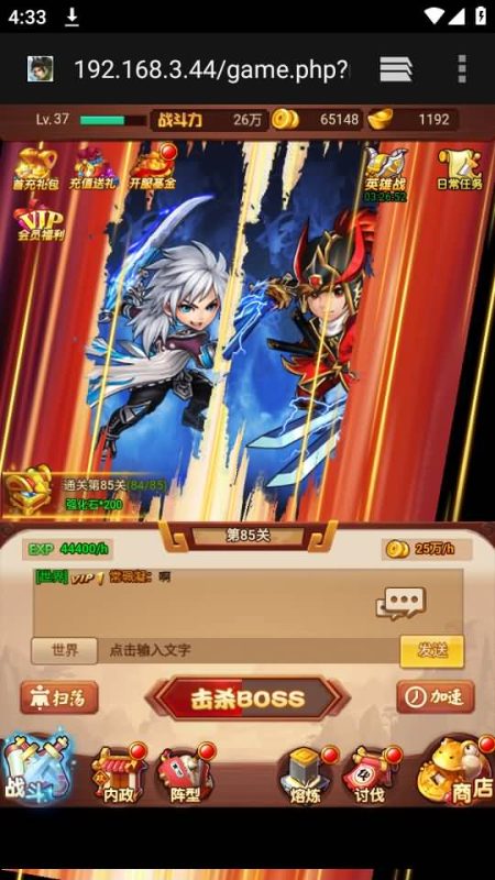 【爆轰三国】H5[多端浏览器登录]+详细文字搭建教程_久似妖气源码网