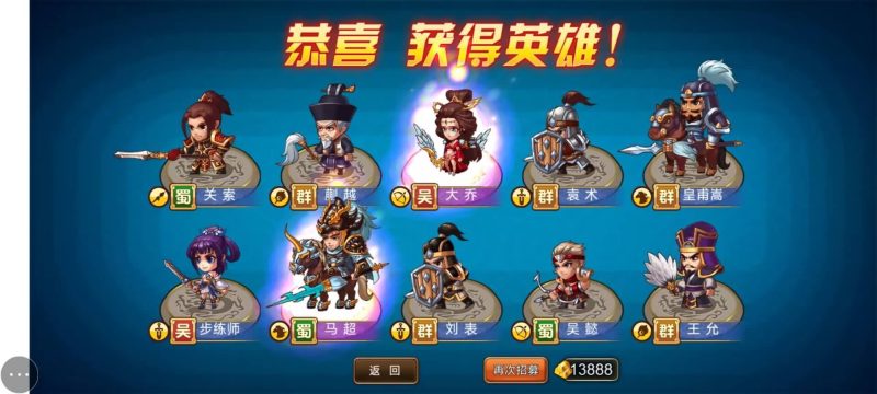 【三国帮】H5[多端浏览器登录]+详细文字搭建教程_久似妖气源码网