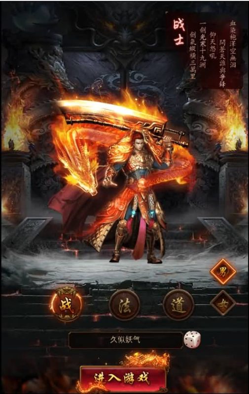 【养鲲屠龙】H5[多端浏览器登录]+详细文字搭建教程_久似妖气源码网